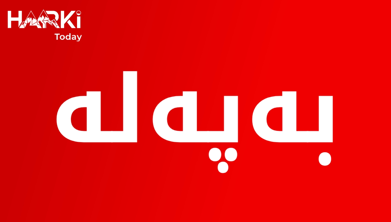 ئەمریکا هۆشداری دەداتە عێراق