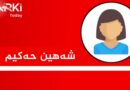یارییەکی مەترسیدار؛ کاتێک بەغدا بودجە بە “درۆنی گروپەکان” دەدات و داوای نەوتیش دەکات